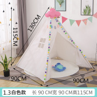 ins儿童摄影拍照道具 印第安小帐篷游戏屋婚庆生日派对房间装饰品|1.3中号白色