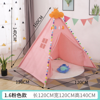 ins儿童摄影拍照道具 印第安小帐篷游戏屋婚庆生日派对房间装饰品|1.6大号粉色