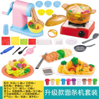 创意雪糕店无毒彩泥橡皮泥模具工具套装儿童冰淇淋女孩|豪华面条机+锅+炉+10泥[礼盒装]