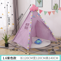 ins儿童摄影拍照道具 印第安小帐篷游戏屋婚庆生日派对房间装饰品|1.6大号紫色