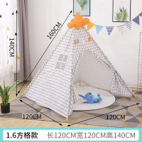 ins儿童摄影拍照道具 印第安小帐篷游戏屋婚庆生日派对房间装饰品|1.6大号方格