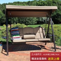户外秋千室外庭院双人摇椅成人铁艺吊椅室内阳台千秋椅花园摇床|巴拿马三人秋千[卡其色]送坐垫靠枕