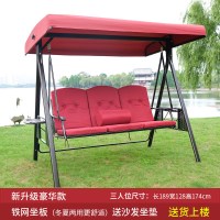 户外秋千室外庭院双人摇椅成人铁艺吊椅室内阳台千秋椅花园摇床|新升级巴拿马三人秋千[红色]送坐垫靠枕