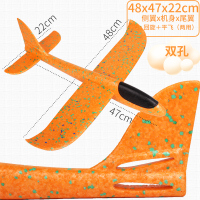 儿童大号手抛泡沫飞机网红户外拼装模型回旋发光灯投掷滑翔机|橙色飞机大号