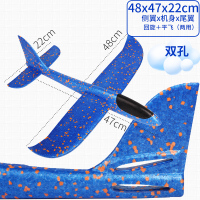 儿童大号手抛泡沫飞机网红户外拼装模型回旋发光灯投掷滑翔机|蓝色飞机大号