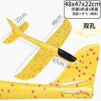 儿童大号手抛泡沫飞机网红户外拼装模型回旋发光灯投掷滑翔机|黄色飞机大号