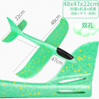儿童大号手抛泡沫飞机网红户外拼装模型回旋发光灯投掷滑翔机|绿色飞机大号