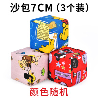 小沙包儿童丢沙包幼儿园小学生玩具手工帆布卡通带绳子抓扔沙包袋|沙包7CM（3个装）颜色随机