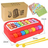 儿童钢琴二合一手敲琴八音电子琴宝宝琴乐器趣味音乐弹奏|红色[5400-04]大号敲琴送琴谱