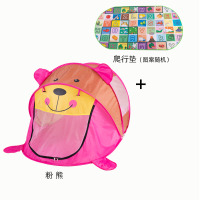 儿童帐篷玩具游戏屋室内家用公主男女孩宝宝过家家折叠小房子球池|粉熊+配套爬行垫