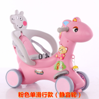木马 儿童摇马摇摇马婴儿摇椅宝宝多功能小车幼儿玩具1-6滑行两用|粉滑行车(静音轮)