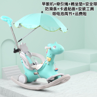 木马 儿童摇马摇摇马婴儿摇椅宝宝多功能小车幼儿玩具1-6滑行两用|绿色（升级转向轮）+推把+伞