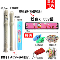 卡通木质16孔儿童口琴初学者口风琴乐器幼儿园男女孩生日礼物|粉色kitty猫+送笛子+项链口琴