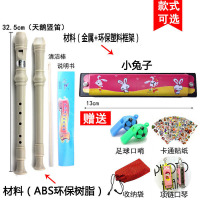 卡通木质16孔儿童口琴初学者口风琴乐器幼儿园男女孩生日礼物|小兔子+送笛子+项链口琴