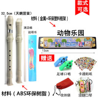 卡通木质16孔儿童口琴初学者口风琴乐器幼儿园男女孩生日礼物|动物乐园+送笛子+项链口琴