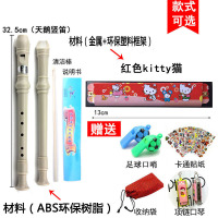 卡通木质16孔儿童口琴初学者口风琴乐器幼儿园男女孩生日礼物|红色Kitty猫+送笛子+项链口琴