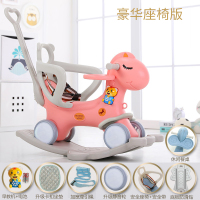 儿童摇马摇椅两用带音乐多功能小推车婴儿塑料玩具宝宝木马摇摇马|豪华(座椅版)梦幻摇马车+餐盘(粉)箱装