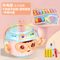 儿童不倒翁手拍鼓早教0-1岁婴儿音乐拍拍鼓6个月宝宝充电|[充电款]马卡龙粉+八音敲琴粉(送40乐谱)