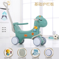 儿童摇马摇椅两用带音乐多功能小推车婴儿塑料玩具宝宝木马摇摇马|基础（护栏版）梦幻马推车（绿）牛皮纸袋装