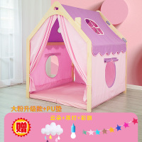 儿童游戏玩具屋小房子女孩宝宝家用睡觉床上帐篷室内公主梦幻木屋|大粉升级款+PU垫送云朵+吊灯+彩旗