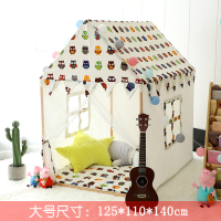 网红ins实木儿童帐篷公主城堡游戏屋宝宝室内大房子婴儿玩具床角|大号三角猫头鹰送星星灯彩旗垫子