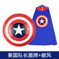 美国的队长盾牌头盔儿童剑玩具刀男孩仿真塑料发光万圣节道具扮演|美国队长披风+盾牌送电池+弓箭套装
