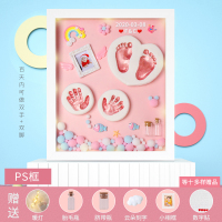 宝宝满月百天胎毛纪念品手足印泥手模型脚印泥新生婴儿周岁礼|简-优雅粉-海洋+暖灯单份泥