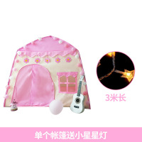 儿童帐篷游戏屋房子玩具室内公主生日礼物女孩男孩娃娃家小城堡|花朵城堡送小星星灯牛津布