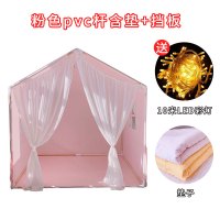 儿童帐篷室内游戏屋公主女孩 男孩家用宝宝玩具小房子梦幻小城堡|粉色pvc杆+地垫+挡板送10米LED灯