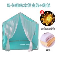儿童帐篷室内游戏屋公主女孩 男孩家用宝宝玩具小房子梦幻小城堡|马卡绿实木杆+地垫+挡板送10米LED灯