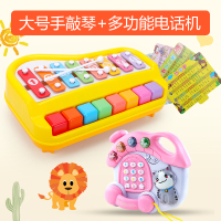 儿童钢琴小木琴宝宝八音琴二合一敲琴婴幼儿琴键音乐女孩|八音琴黄色[大号]+多功能电话机粉色[送48首琴谱]