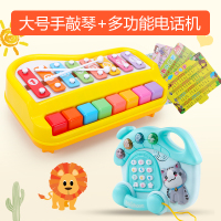儿童钢琴小木琴宝宝八音琴二合一敲琴婴幼儿琴键音乐女孩|八音琴黄色[大号]+多功能电话机蓝色[送48首琴谱]