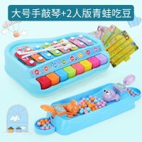 儿童钢琴小木琴宝宝八音琴二合一敲琴婴幼儿琴键音乐女孩|八音琴蓝色[大号]+青蛙吃豆[送48首琴谱]