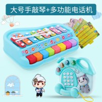 儿童钢琴小木琴宝宝八音琴二合一敲琴婴幼儿琴键音乐女孩|八音琴蓝色[大号]+多功能电话机蓝色[送48首琴谱]
