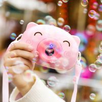 网红电动小粉猪猪泡泡机照相机儿童少女心玩具同款自动吹泡泡