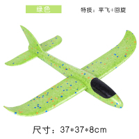泡沫飞机户外玩具手抛儿童拼装耐摔飞碟竹蜻蜓飞天发光回旋飞盘|中号绿37cm