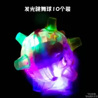 益智儿童玩具水晶球发光创意跳跳球力球夜市带绳弹性水球|发光跳舞球10个装