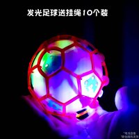 益智儿童玩具水晶球发光创意跳跳球力球夜市带绳弹性水球|发光跳舞足球10个装送挂绳