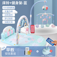 婴儿音乐旋转床铃0-1岁3-6个月新生儿宝宝安抚床头铃|蓝色床铃+蓝色脚踏琴(送充电套装+飞机故事机)