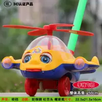 宝宝拖拉学步手推车推飞机学爬推推乐推动物儿童学走路带响铃|大号手推飞机[全天窗]黄色