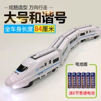 儿童高铁和谐号火车电动火车头轨道列车组3宝宝音乐1-6岁|万向和谐号84cm[电池版]送普通电池+螺丝刀 标配