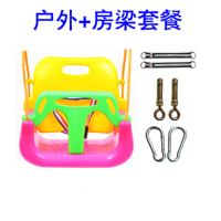 儿童秋千玩具小孩室内家用吊椅婴幼儿座椅宝宝户外摇椅吊床荡秋千|粉色带绳(户外+房梁)