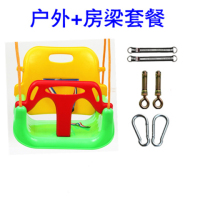 儿童秋千玩具小孩室内家用吊椅婴幼儿座椅宝宝户外摇椅吊床荡秋千|绿色带绳(户外+房梁)