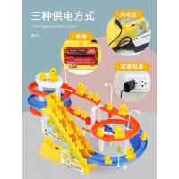 同款儿童小黄鸭爬楼梯轨道滑滑梯电动自动拼装带音乐灯光|2楼梯爬楼梯+15只小黄鸭陶瓷杯 USB线+充电套装