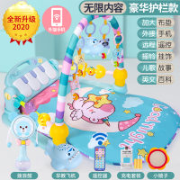 婴儿脚踏钢琴健身架器新生幼儿宝宝女0-1岁6-3个月12益智男孩玩具|遥控护栏[无限内容+拨浪鼓]+蓝投影飞机+充电