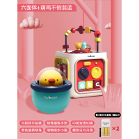 婴儿六面体儿童拍拍鼓手拍鼓音乐6个月宝宝早教0-1岁幼儿|六面体+萌鸡不倒翁蓝+2套充电套装(配螺丝刀)