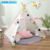 ins儿童帐篷印第安室内游戏屋公主玩具屋小房子宝宝礼物拍照道具|白色1.35米
