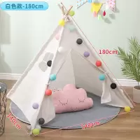 ins儿童帐篷印第安室内游戏屋公主玩具屋小房子宝宝礼物拍照道具|白色1.8米