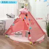ins儿童帐篷印第安室内游戏屋公主玩具屋小房子宝宝礼物拍照道具|粉红色1.1米