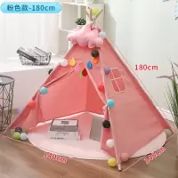 ins儿童帐篷印第安室内游戏屋公主玩具屋小房子宝宝礼物拍照道具|粉红色1.8米